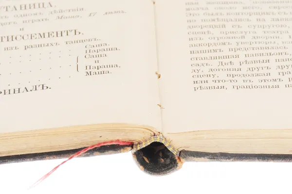 Обложка книги Корнет Отлетаев, Кугушев Григорий Васильевич