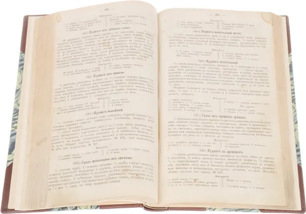 Обложка книги Подарок молодым хозяйкам, или Средство к уменьшению расходов в домашнем хозяйстве, Молоховец Елена Ивановна