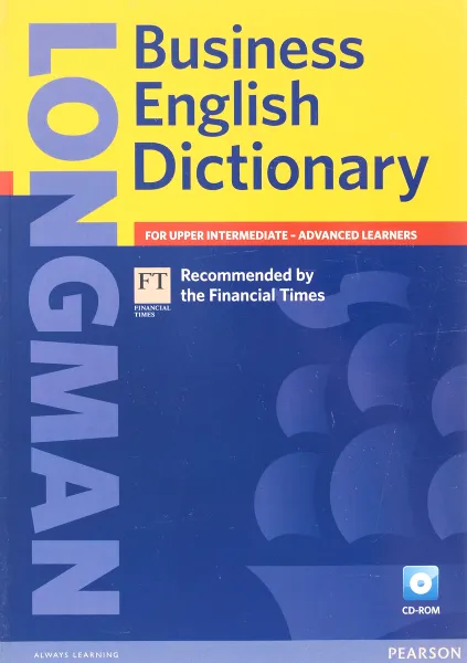 Обложка книги Longman Business English Dictionary (+ CD-ROM), 