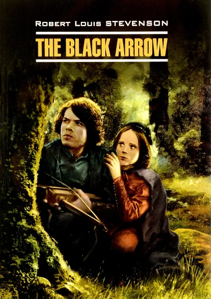 Обложка книги The Black Arrow / Черная стрела, Robert Louis Stevenson