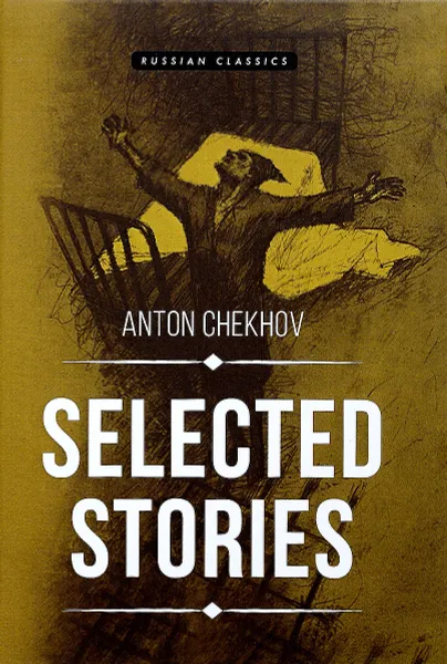 Обложка книги Selected Stories, Chekhov Anton