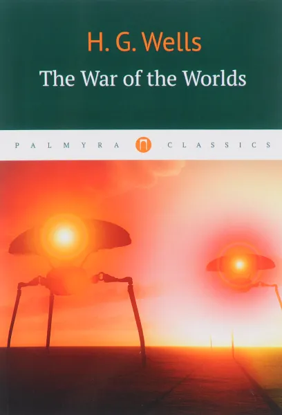 Обложка книги The War of the Worlds, H. G. Wells