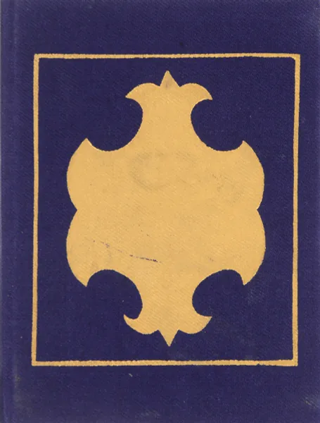 Обложка книги Абай. Слова назидания, Абай