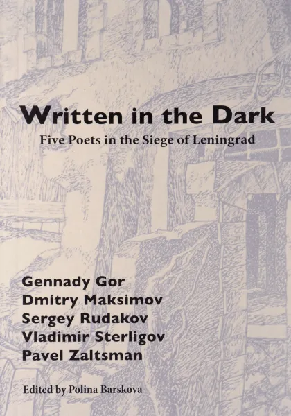 Обложка книги Written in the Dark: Five Poets in the Siege of Leningrad, Gennady Gor, Dmitry Maksimov, Sergey Rudakov, Vladimir Sterligov, Pavel Zaltsman