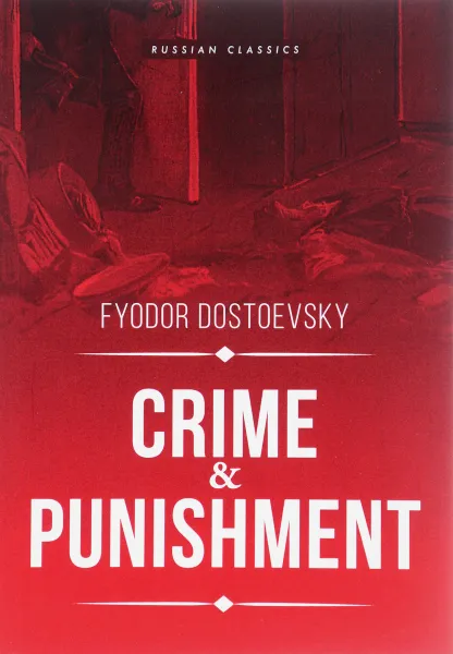 Обложка книги Crime and Punishment, Fyodor Dostoyevsky