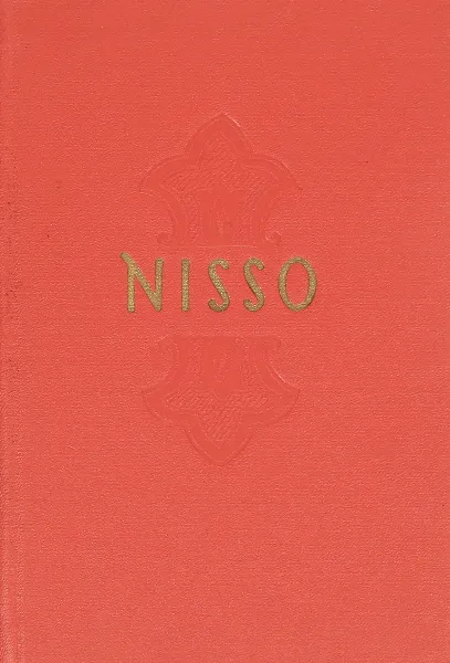 Обложка книги Nisso, Павел Лукницкий