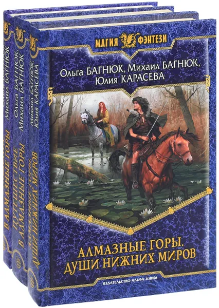 Обложка книги Цикл 