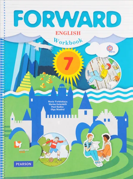 Обложка книги Forward English: Workbook 7 / Английский язык. 7 класс. Рабочая тетрадь, М. В. Вербицкая, М. Гаярделли, П. Редли, О. С. Миндрул