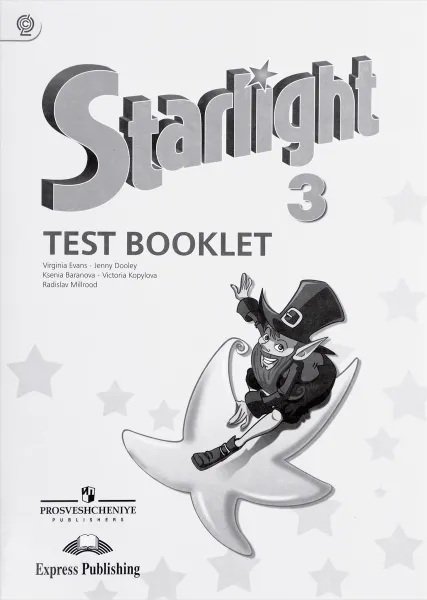 Обложка книги Starlight 3: Test Booklet / Английский язык. 3 класс. Контрольные задания, Virginia Evans, Jenny Dooley, Ksenia Baranova, Victoria Kopylova, Radislav Millrood