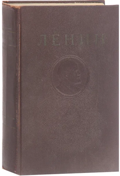 Обложка книги В.И. Ленин. Сочинения. Том 26. Сентябрь 1917-февраль 1918, Ленин В.И.