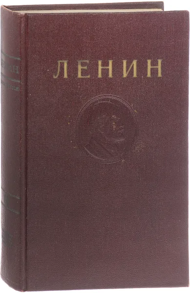 Обложка книги В.И. Ленин. Сочинения. Том 16. Сентябрь 1909-декабрь 1910, Ленин В.И.