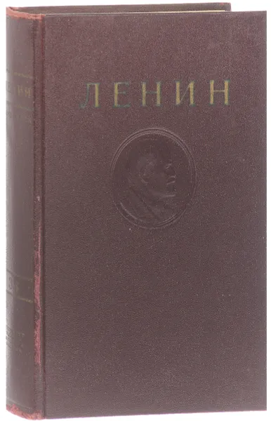 Обложка книги В. И. Ленин. Сочинения. Том 34. Ноябрь 1895-ноябрь 1911, Ленин В.И.