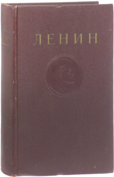 Обложка книги В.И. Ленин. Сочинения. Том 34. Ноябрь 1895-ноябрь 1911, Ленин В.И.