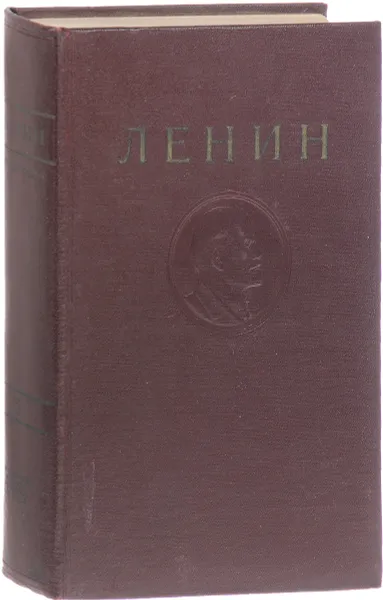 Обложка книги В.И. Ленин. Сочинения. Том 5. Май 1901-февраль 1902, Ленин В.И.