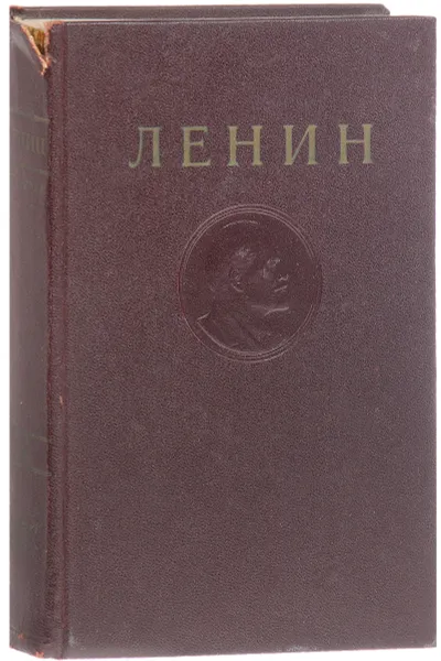 Обложка книги В.И. Ленин. Сочинения. Том 22. Декабрь 1915-июль 1916, Ленин В.И.