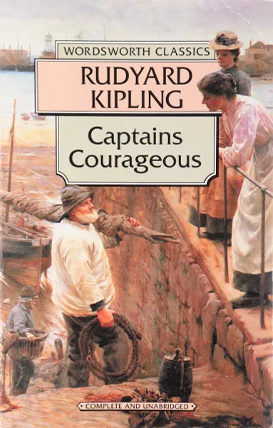 Обложка книги Captains Courageous/Мужественные капитаны, Rudyard Kipling