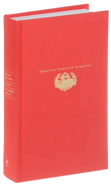 Обложка книги Санин. У последней черты, Михаил Арцыбашев