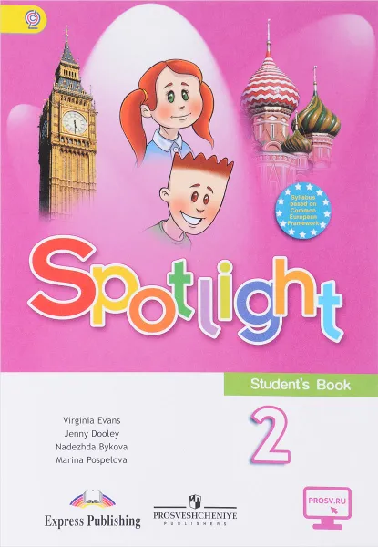 Обложка книги Spotlight 2: Student's Book / Английский язык. 2 класс. Учебник, Virginia Evans, Jenny Dooley, Nadezhda Bykova, Marina Pospelova