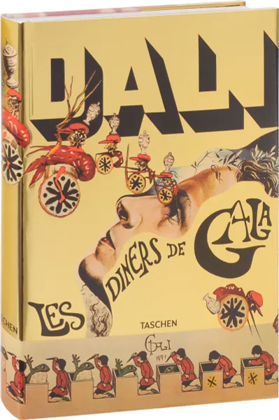 Обложка книги Dali: Les Diners de Gala, Дали Сальвадор
