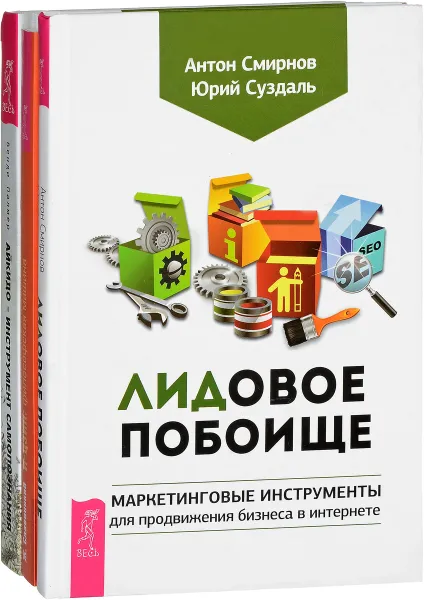 Обложка книги Айкидо - инструмент самопознания. Лидовое побоище. И-Цзин (комплект из 3 книг), Венди Палмер, Антон Смирнов, Юрий Суздаль, Ж. Славинский