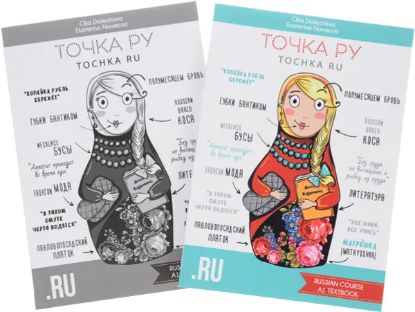 Обложка книги Точка Ру / Tochka Ru: Russian Course A1 (комплект из 2 книг + CD), Olia Dolmatova, Ekaterina Novacac