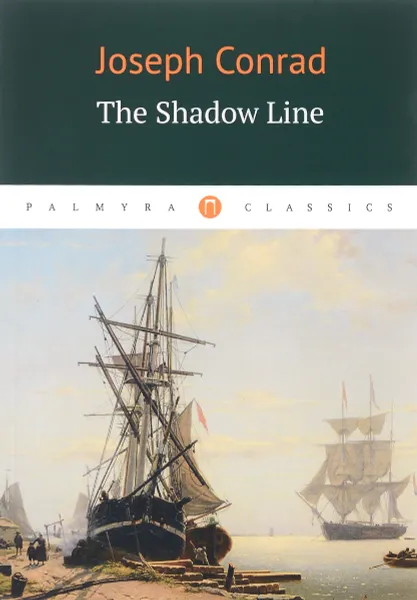 Обложка книги The Shadow Line, Конрад Джозеф