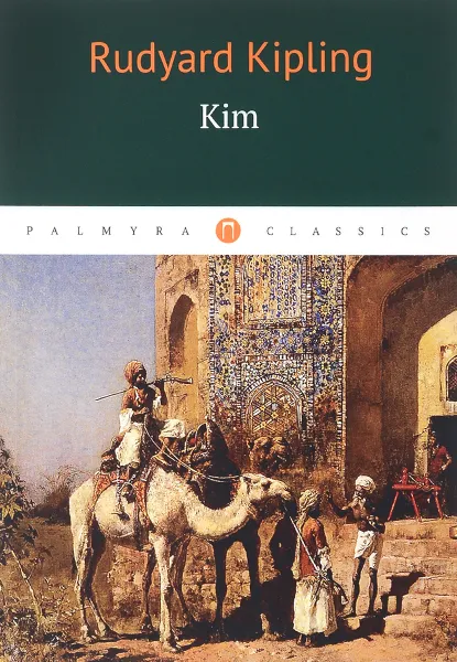 Обложка книги Kim, Rudyard Kipling