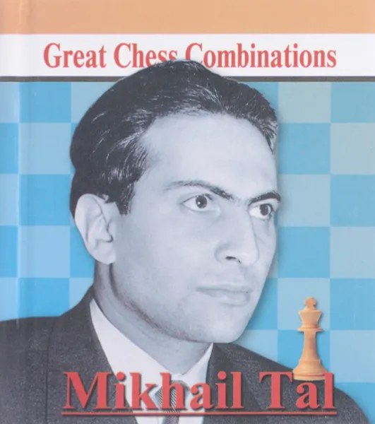 Обложка книги Mikhail Tal: Great Chess Combinations / Михаил Таль. Лучшие шахматные комбинации (миниатюрное издание), Александр Калинин