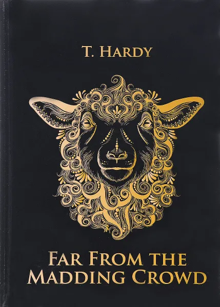 Обложка книги Far from the Madding Crowd, T. Hardy