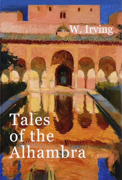 Обложка книги Tales of the Alhambra, W. Irving