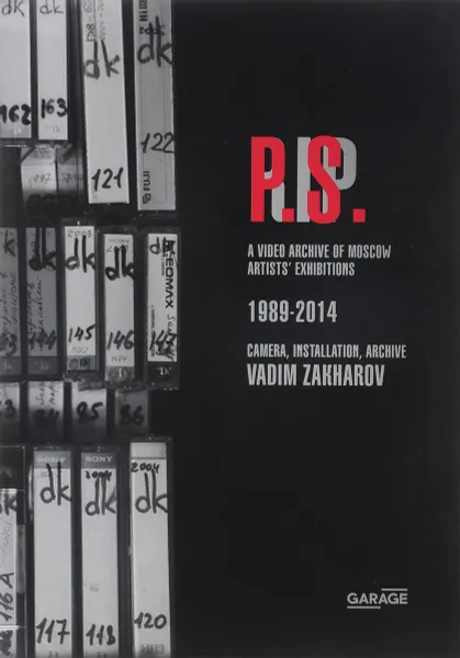 Обложка книги Vadim Zakharov: Postscript after RIP: A Video Archive of Moscow Artists’ Exhibitions 1989–2014: Camera, Installation, Archive, Vadim Zakharov, Kate Fowle, Sven Spieker