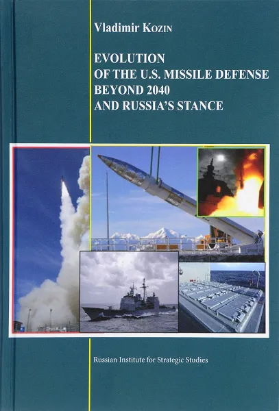 Обложка книги Evolution of the U.S. Missile Defense beyond 2040 and Russia’s Stance, Vladimir Kozin