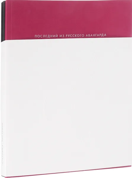 Обложка книги Sergei Kalmikov / Сергей Калмыков. В 2 частях (комплект из 2 книг), Игорь Смекалов, Валентина Бучинская, Давид Маркиш