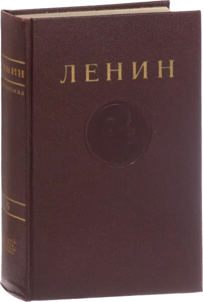 Обложка книги В. И. Ленин. Сочинения. Том 6. Январь 1902 - август 1903, В. И. Ленин