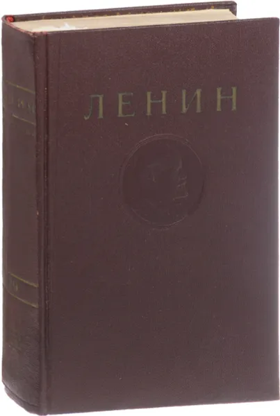 Обложка книги В. И. Ленин. Сочинения. Том 29. Март - август 1919, В. И. Ленин