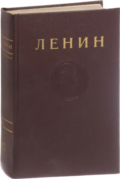 Обложка книги В. И. Ленин. Сочинения. Том 8. Январь - июль 1905, В. И. Ленин