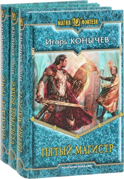 Обложка книги Цикл 