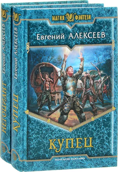 Обложка книги Цикл 