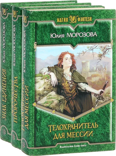 Обложка книги Цикл 