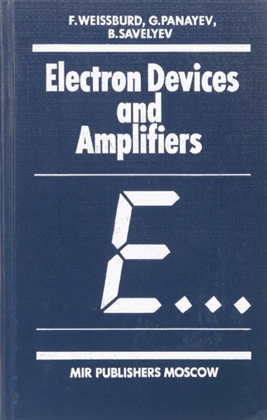 Обложка книги Electron devices and amplifiers / Электронные приборы и усилители, Вайсбурд Ф., Панаев Г., Савельев Б.