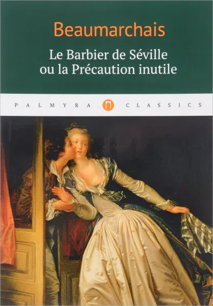 Обложка книги Le Barbier de Seville ou la Precaution inutile, Beaumarchais