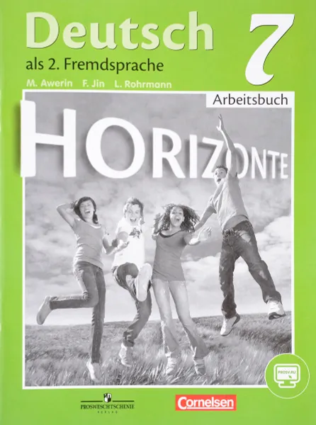 Обложка книги Deutsch als 2. Fremdsprache 7: Arbeitsbuch / Немецкий язык. Второй иностранный язык. 7 класс. Рабочая тетрадь, M. Awerin, F. Jin, L. Rohrmann