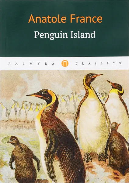 Обложка книги Penguin Island, Anatole France
