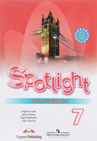 Обложка книги Английский язык. 7 класс. Рабочая тетрадь / Spotlight 7: Workbook, Вирджиния Эванс, Дженни Дули, Ольга Подоляко, Юлия Ваулина