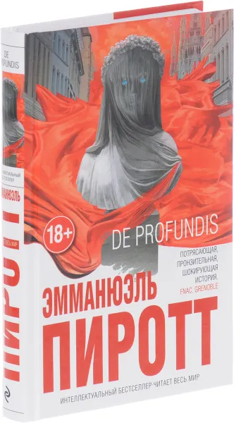 Обложка книги De Profundis, Эмманюэль Пиротт