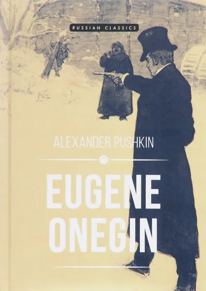 Обложка книги Eugene Onegin, Alexander Pushkin