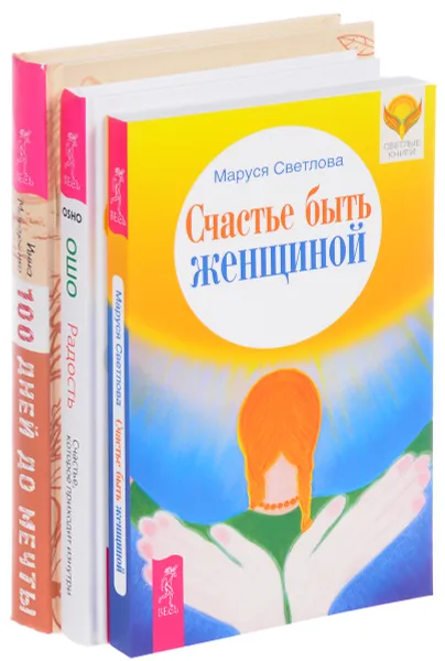 Обложка книги Радость. Программа 