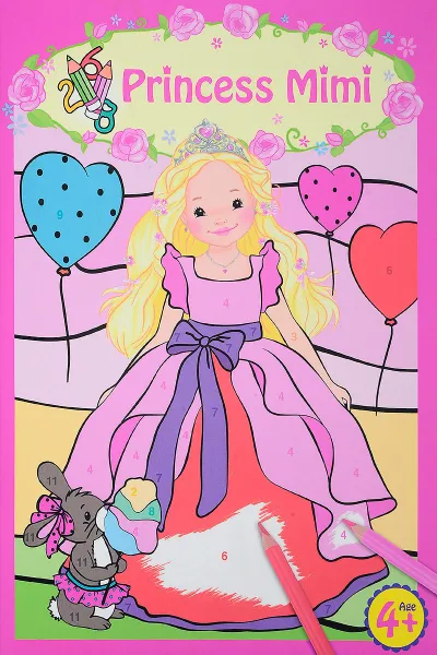 Обложка книги My Style Princess: Princess Mimi's / Принцесса Мими. Раскраска по номерам (+ наклейки), 