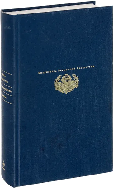 Обложка книги Анна Ахматова. Стихотворения. Поэмы, Анна Ахматова