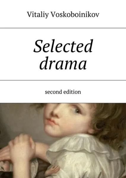 Обложка книги Selected drama. Second edition, Voskoboinikov Vitaliy Vladimirovich